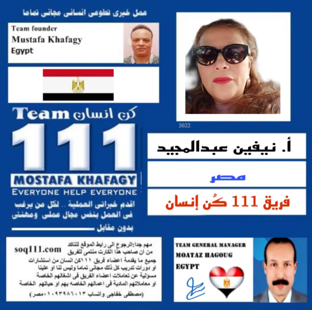 معرض الصور